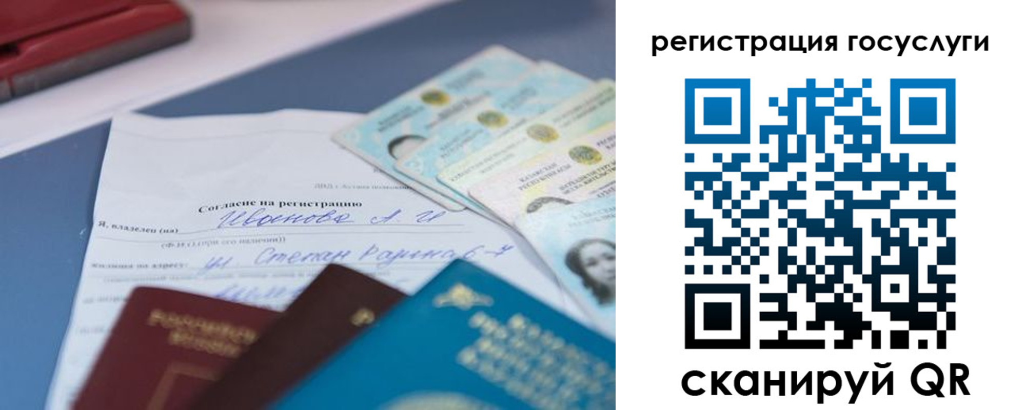 прописка законно в Хасавюрте