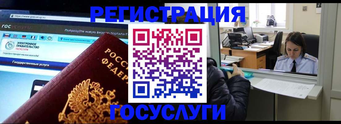 где прописаться в Хасавюрте