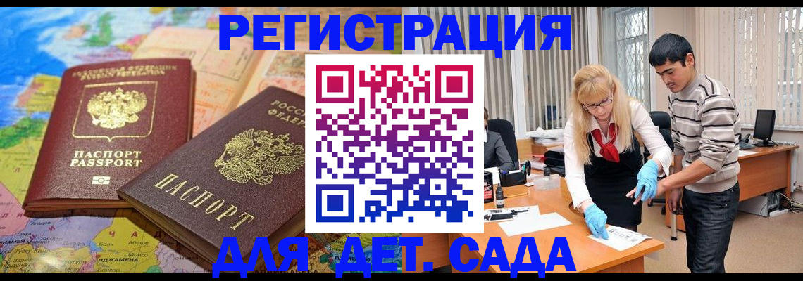 форма 3 в Хасавюрте