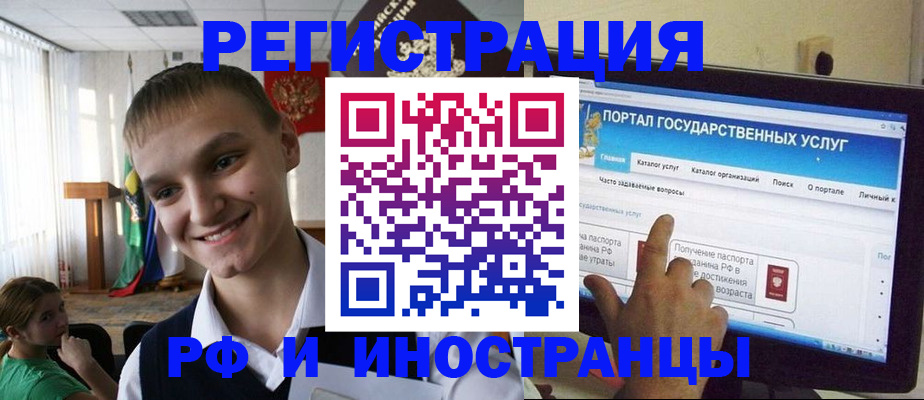 прописка для военкомата в Хасавюрте